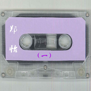 车内搓双乳震颤呻吟高潮小
