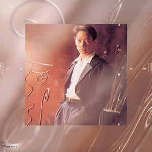 车内搓双乳震颤呻吟高潮小
