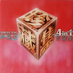 车内搓双乳震颤呻吟高潮小
